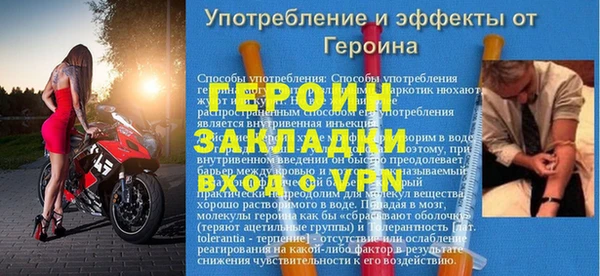 герыч Богданович