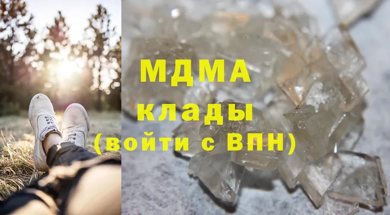 MDMA Molly  Кингисепп 